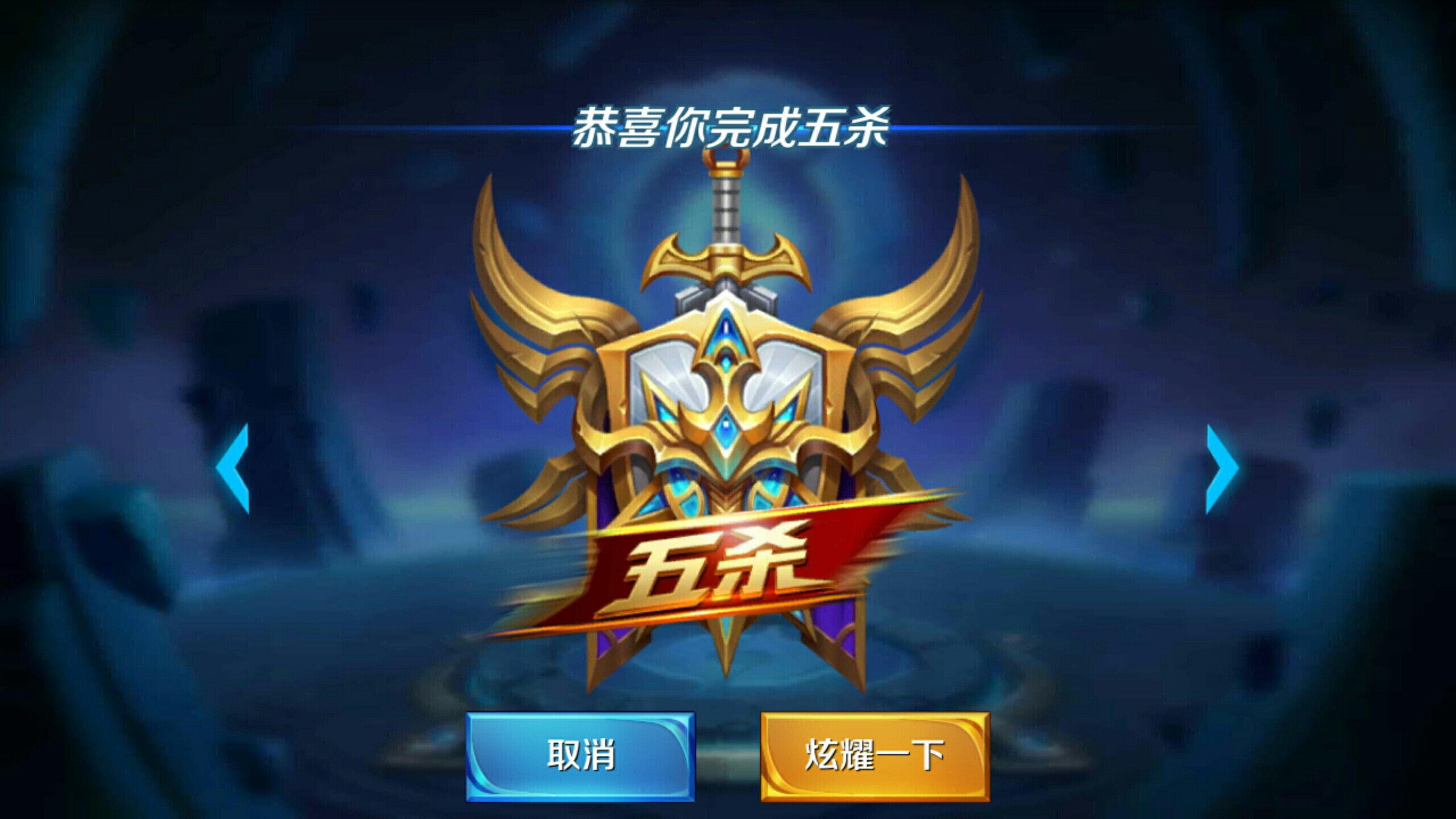 再度失利也
