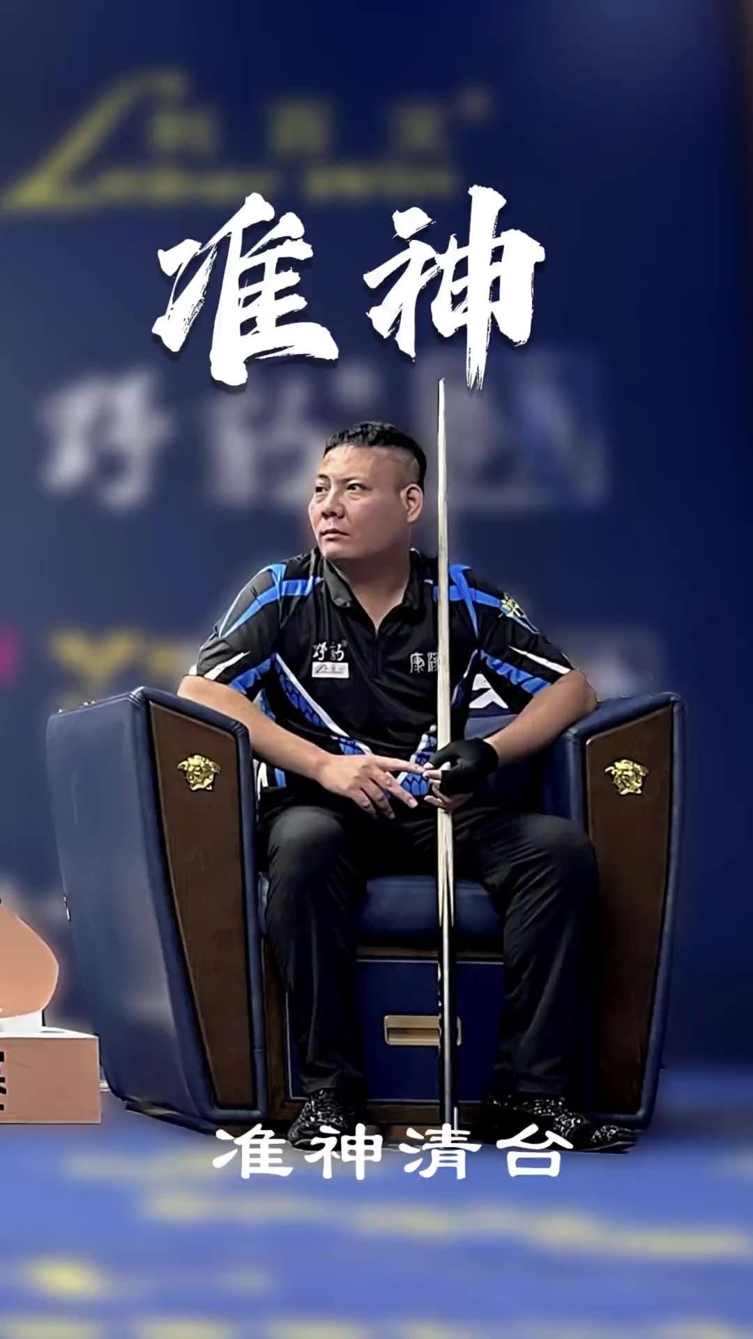 阿密崩盘