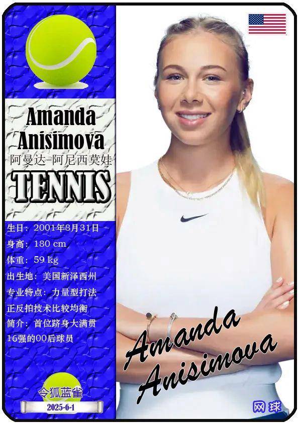 体育攻防两端表现俱佳 “小鲨鱼”高调归来