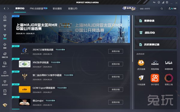 以一场典型