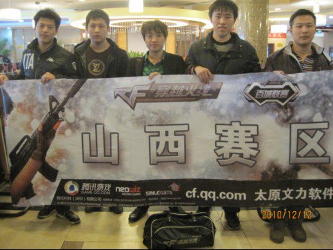 显加快发言